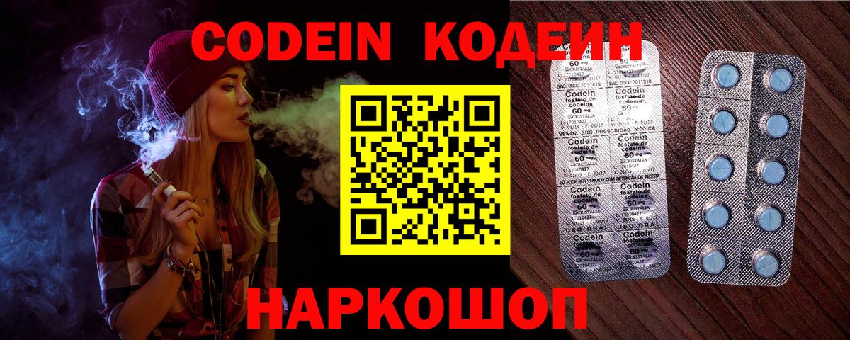Нурлат  КОКАИН  Вход с VPN  Гашиш  Амфетамин кристаллы  МДМА  Бошки Шишки  Меф  