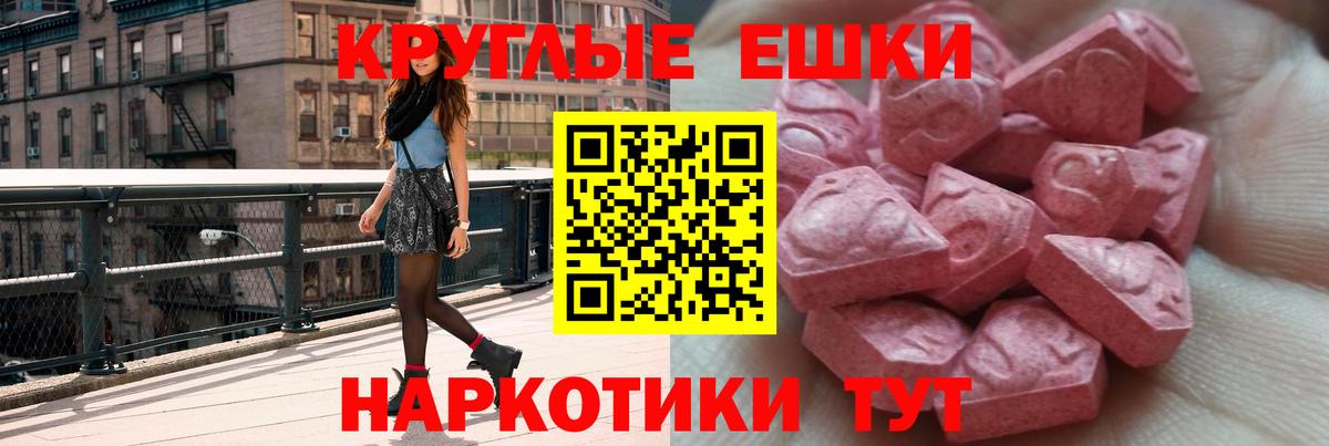 Codein Нурлат