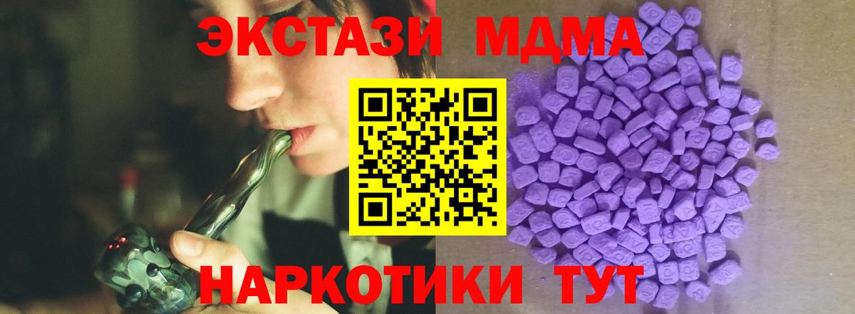 Нурлат  Ecstasy VHQ  Вход с VPN  купить наркотик  Ecstasy DUBAI 