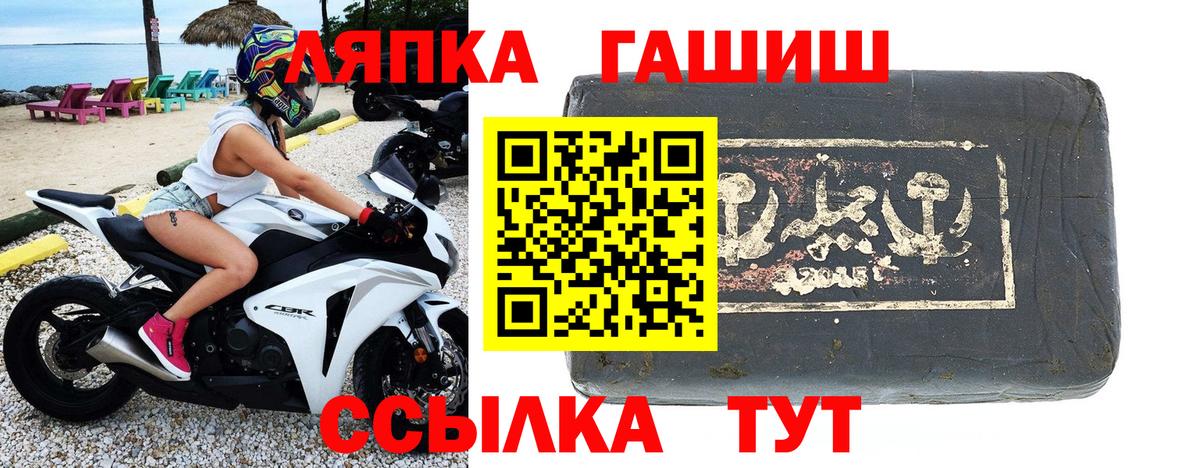 ГАШИШ индика сатива  Вход с VPN  ГАШ убойный  Нурлат 