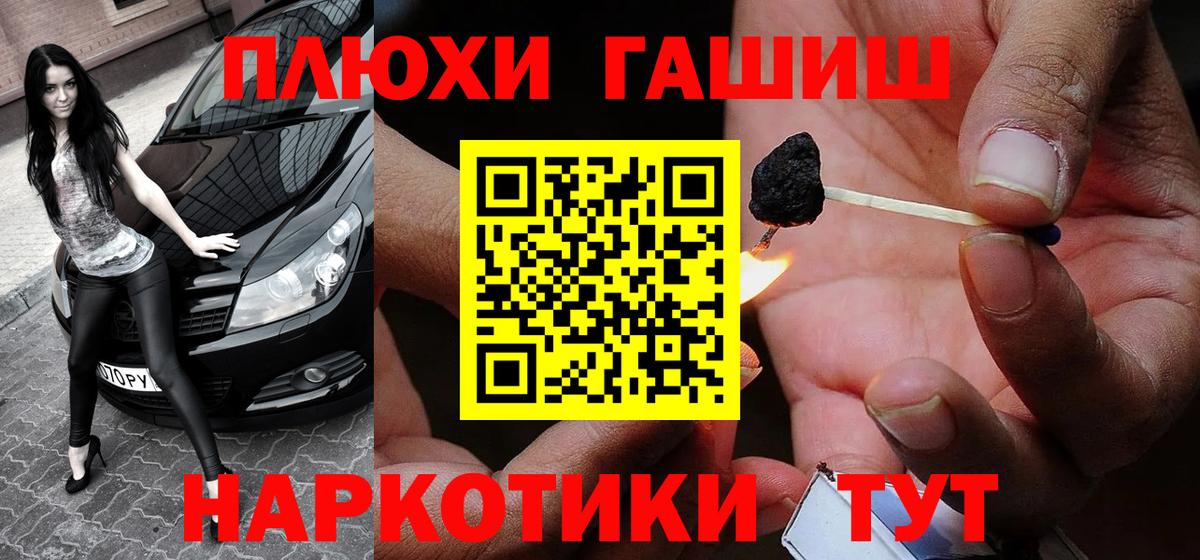 Гашиш Premium Нурлат