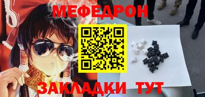 герыч Усть-Илимск