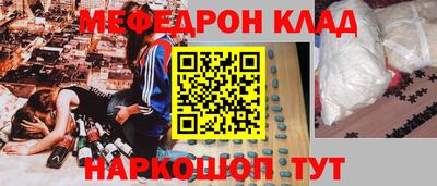 амфетамин Чебоксары
