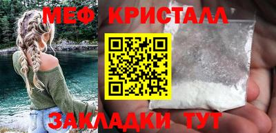 мефедрон мука Чебаркуль