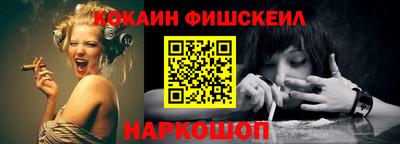 мефедрон мука Чебаркуль