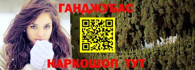 кокаин Уссурийск