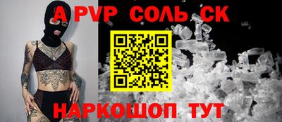 кокаин Уссурийск