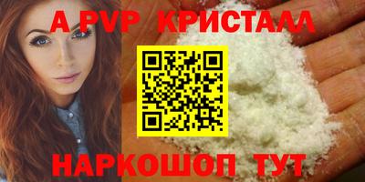 кокаин Уссурийск