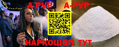герыч Усть-Илимск