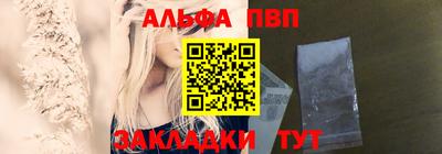 кокаин Уссурийск