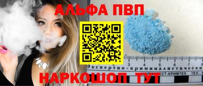 амфетамин Чапаевск