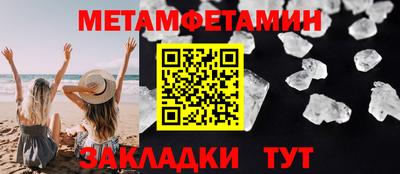амфетамин Чапаевск