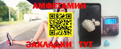 амфетамин Чебоксары