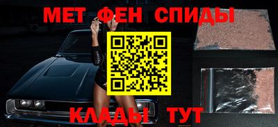 амфетамин Чапаевск