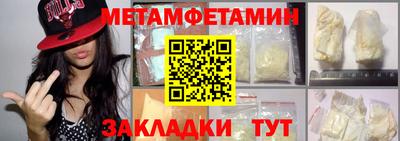 мефедрон мука Чебаркуль