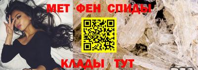 амфетамин Чебоксары