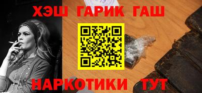кокаин Уссурийск