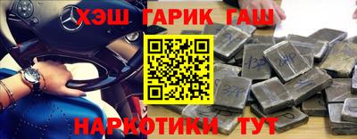 кокаин Уссурийск