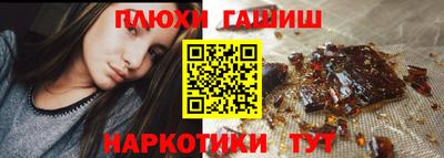 герыч Усть-Илимск