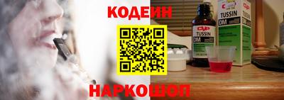 кокаин Уссурийск