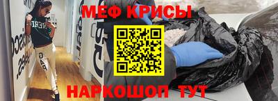 кокаин Уссурийск