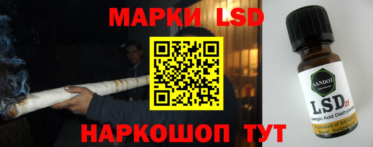 Нурлат  LSD-25 экстази  ЛСД экстази ecstasy  Вход с VPN  Лсд 25 экстази кислота 