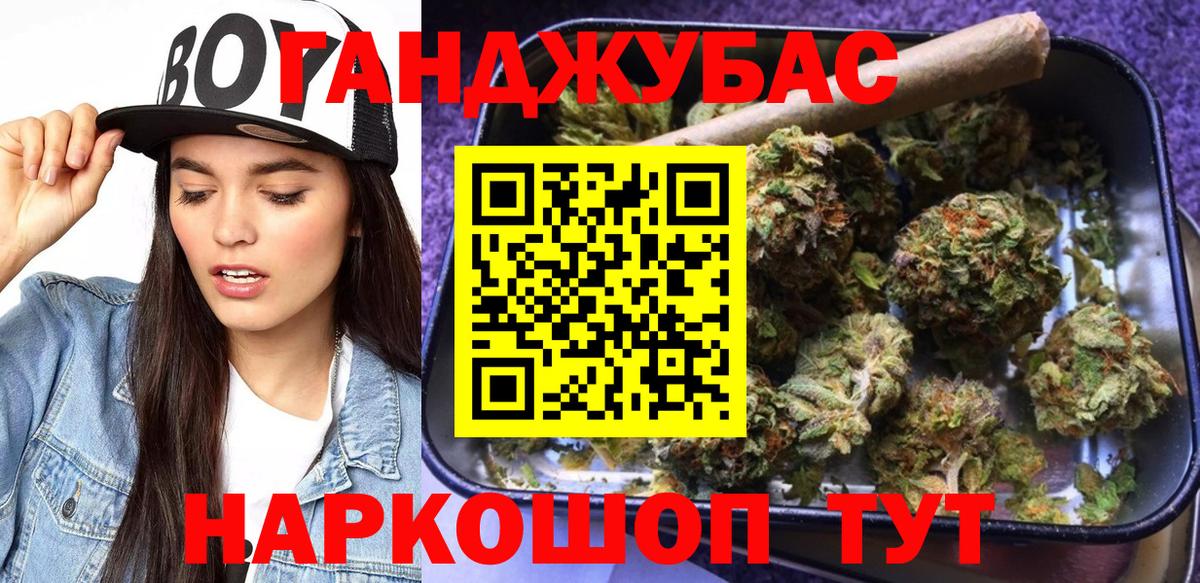 Бошки Шишки планчик  Шишки марихуана SATIVA & INDICA  Бошки Шишки Amnesia  Нурлат  Вход с VPN  Бошки марихуана OG Kush 
